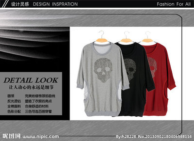 服裝產品信息源文件_衣服圖_中文模板_網頁模板_源文件庫