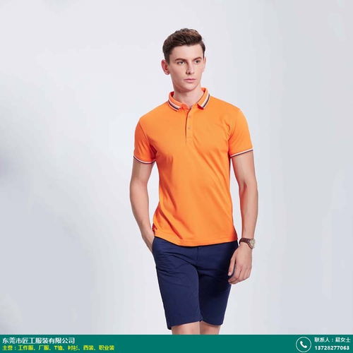 湛江工廠廠服生產(chǎn)采購招投標 匠工服裝