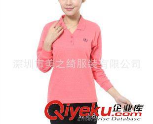 訂做女式T恤衫 廠家直銷定做長袖T恤 文化衫 翻領(lǐng)長袖休閑衫工作服定做圖片|訂做女式T恤衫 廠家直銷定做長袖T恤 文化衫 翻領(lǐng)長袖休閑衫工作服定做產(chǎn)品圖片由深圳市美之綺服裝公司生產(chǎn)提供-