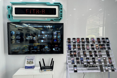 光聯(lián)萬企，翼領(lǐng)千行——荊州電信‘5.17’國際電信日通信技術(shù)展示會(huì)盛大開幕