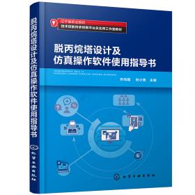 計算機應用基礎 探索軟件設計的核心基石