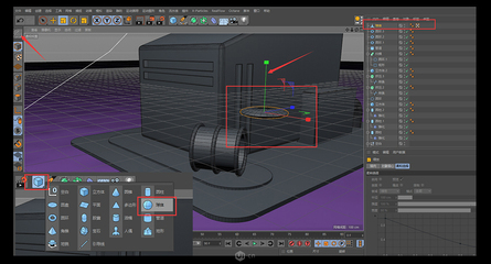 C4D零基礎制作3D小工廠效果圖 第四課·基礎軟件設計初探